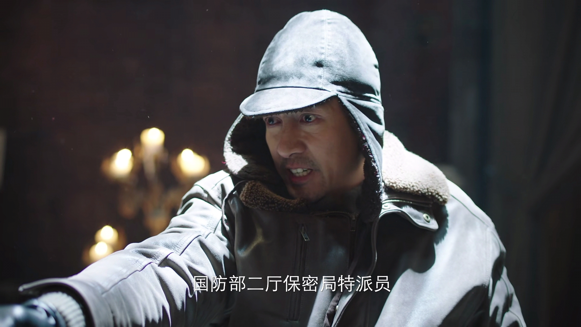 新世界二哥铁林成反派角色张鲁一演技生动细腻精彩到位