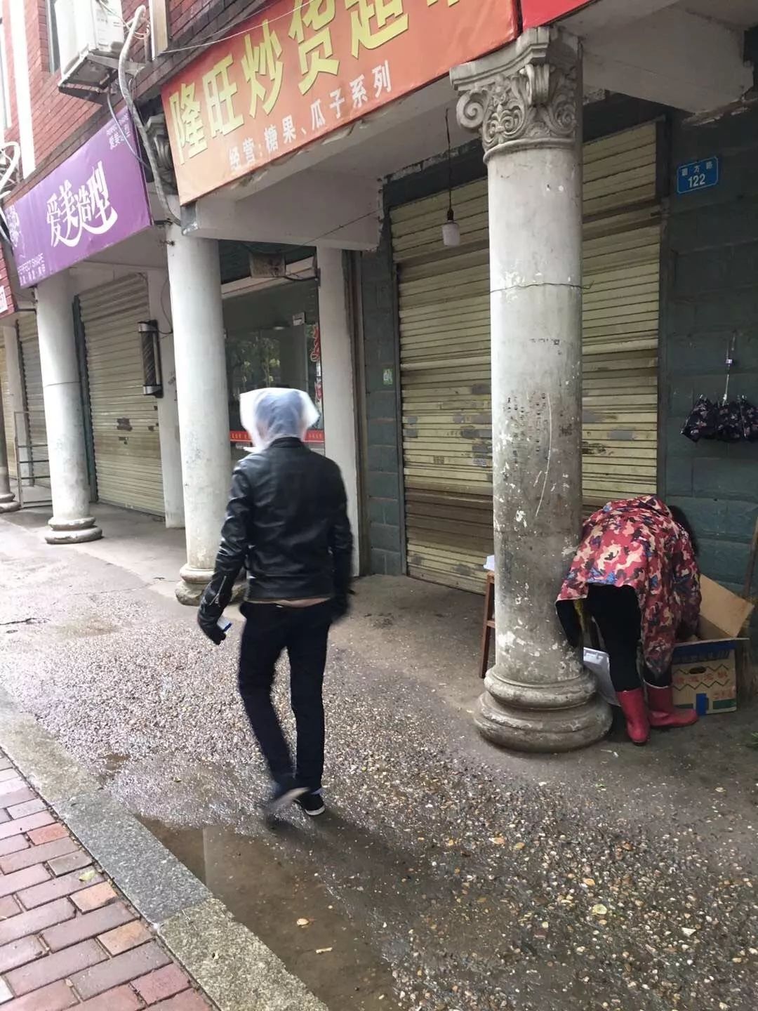 by@209th▲2020年2月5日摄于浪琴湾小区.