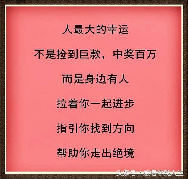 圈子决定人生,朋友决定出路