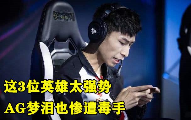 觉醒之战回归仅2天3位峡谷恶霸引发众怒ag梦泪也惨遭毒手