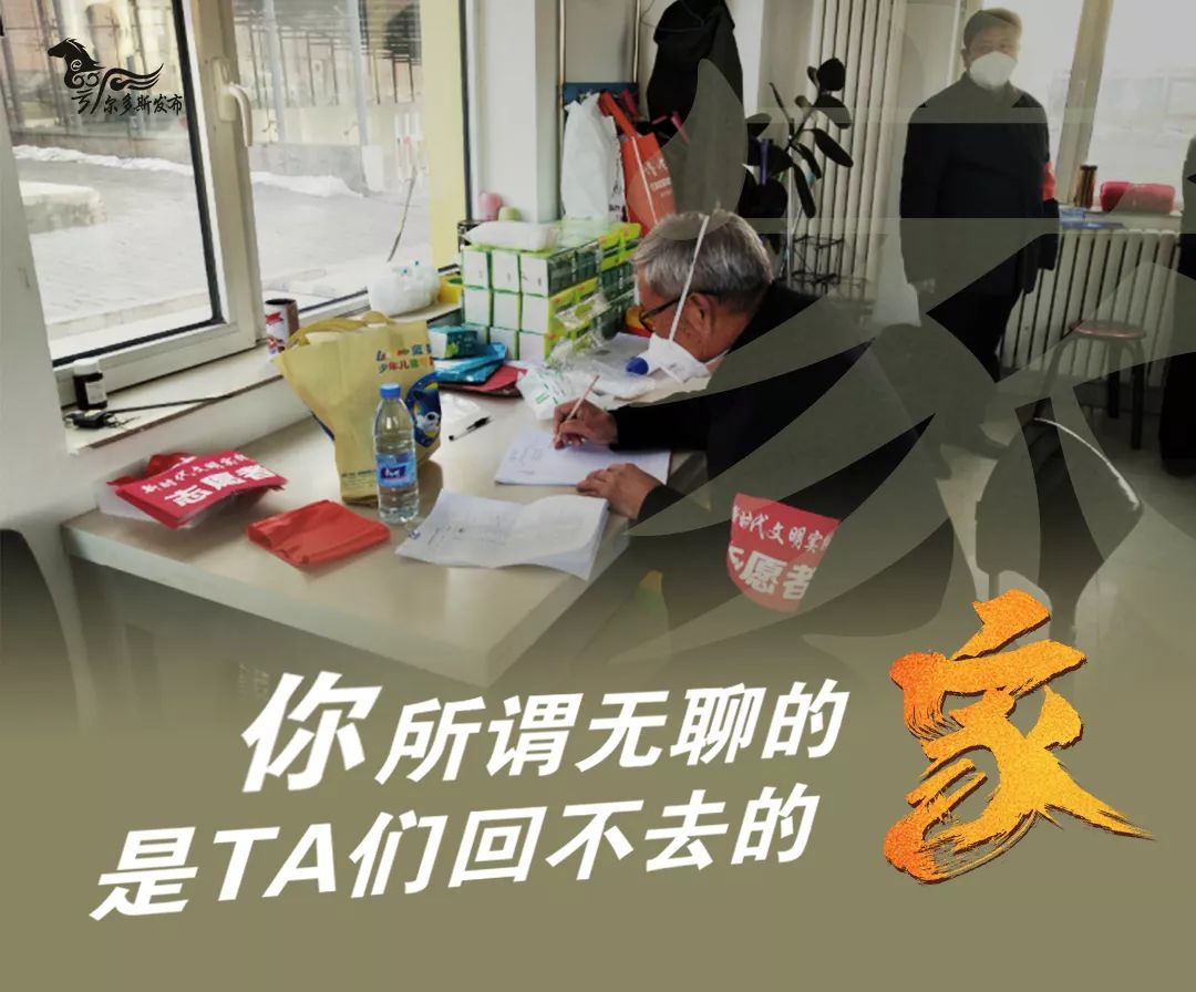 众志成城抗击疫情你宅到无聊的家是他们想回却回不去的地方
