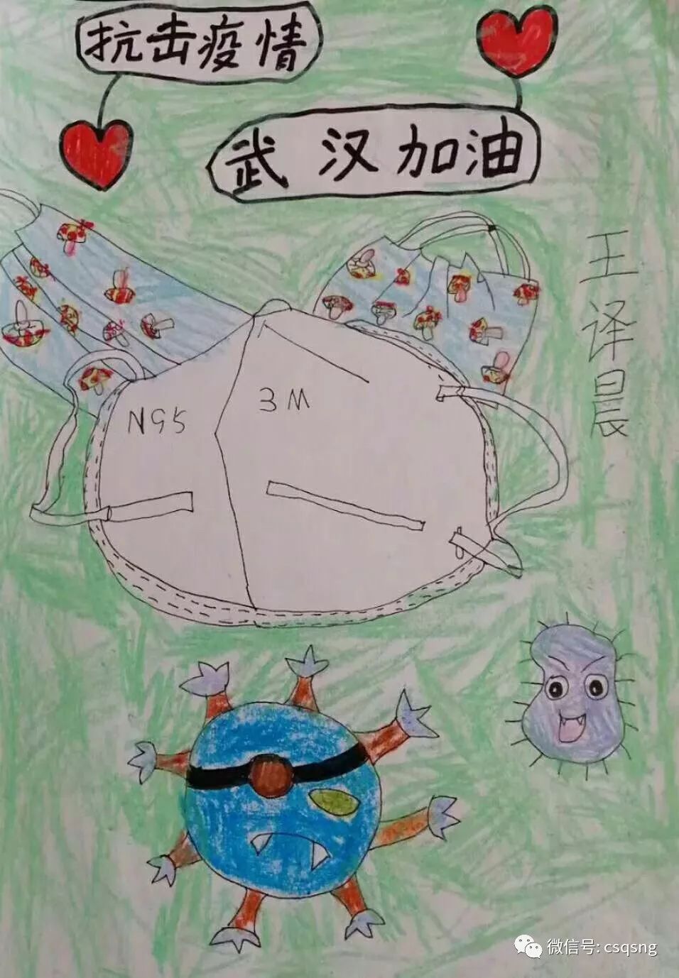 昌盛青少年宫美术部——小口罩,大作用