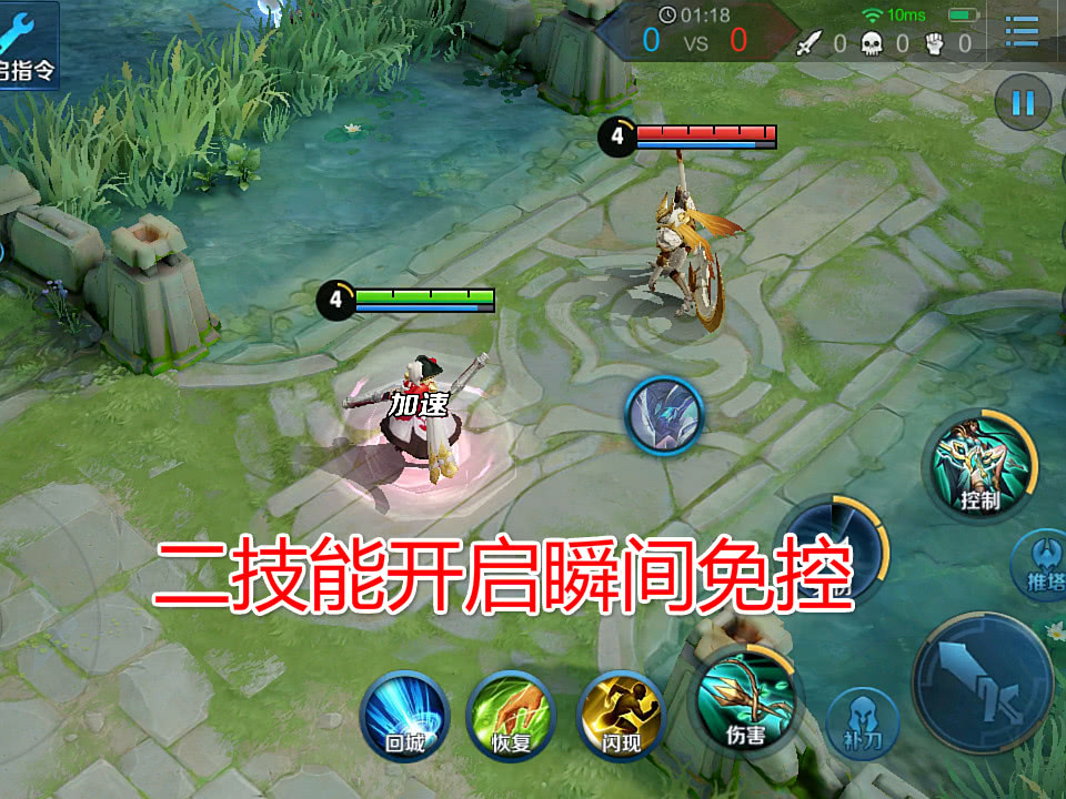 虞姬二技能能解控这4位英雄技能冷知识很少人会知道