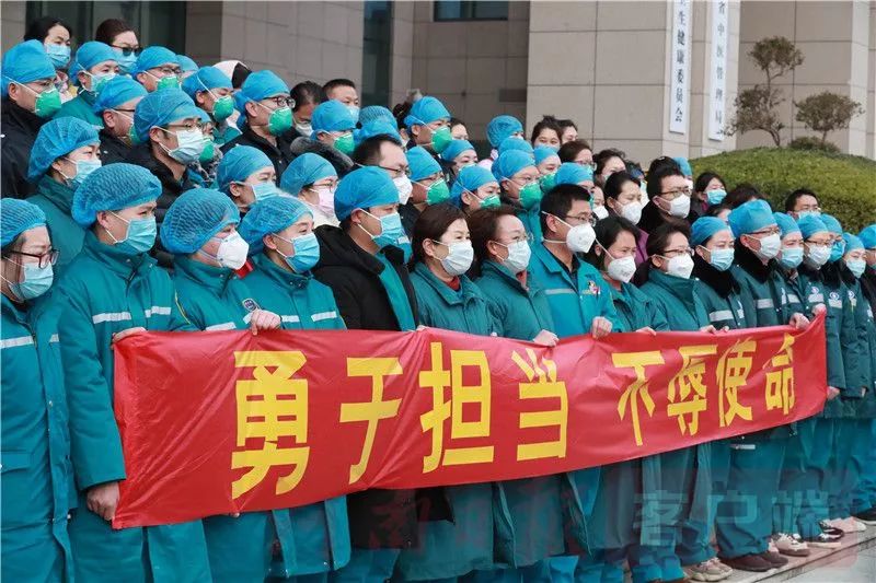 第八批!河南再派105名医护驰援武汉