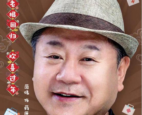 刘老根3播出后争议多药丸子一人毁全剧他也承认自己烦人