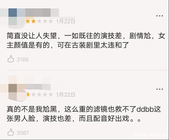 迪丽热巴主演的大ip剧三生三世枕上书豆瓣评分为何只有56