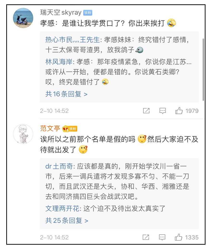 乐一乐丨江苏十三太保也太太太太太太太硬核了!