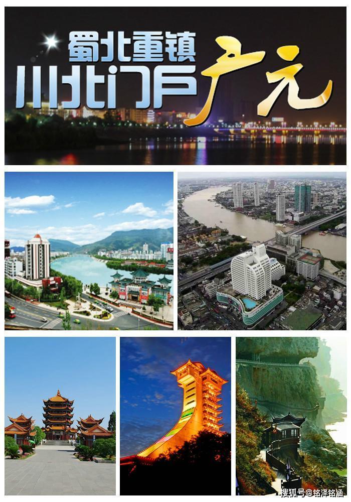 在路上day12宁强朝天区广元宝轮