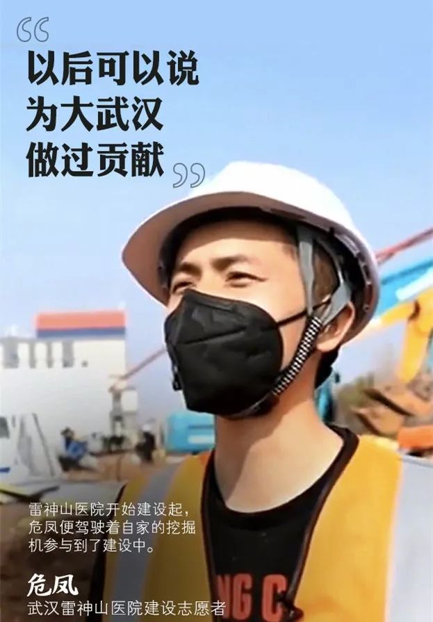 平凡又伟大致敬每个为战疫付出的普通人