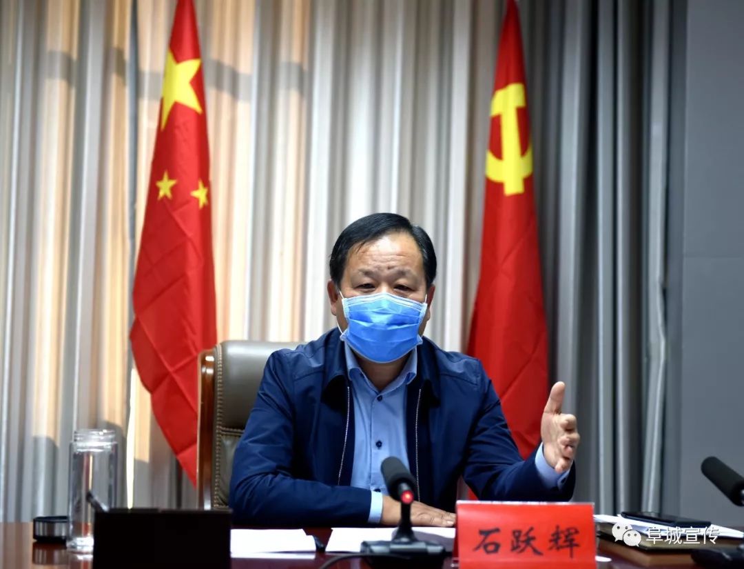 【一线传真】石跃辉主持召开我县旅发大会筹备工作调度会议