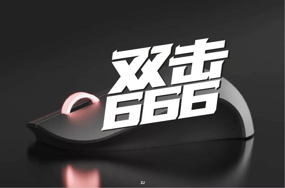 字体帮第1455篇双击66667明日命题危机