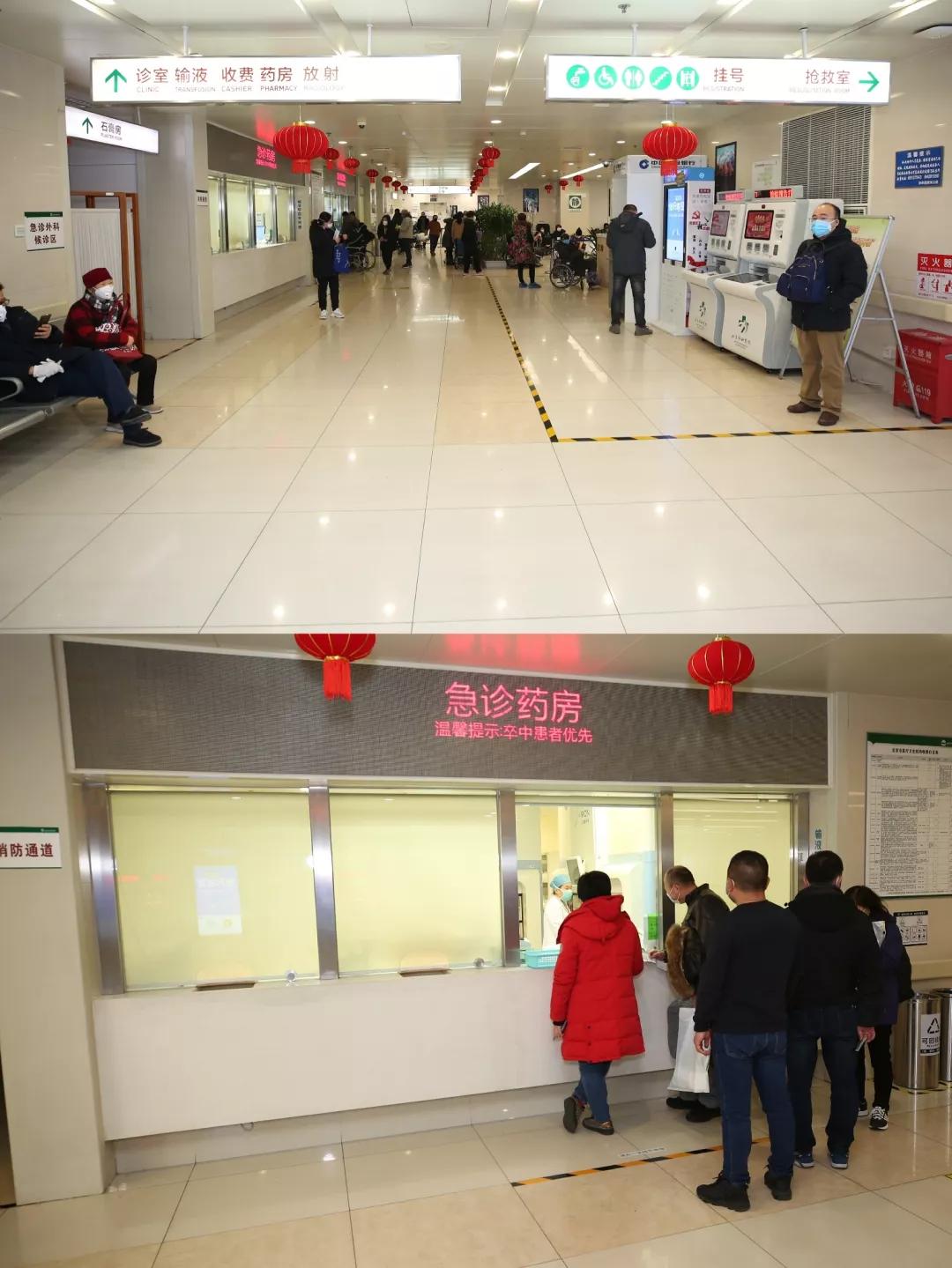 新冠肺炎 | 北京协和急诊采取"红黄绿"分区管理,三道防线让患者就诊更