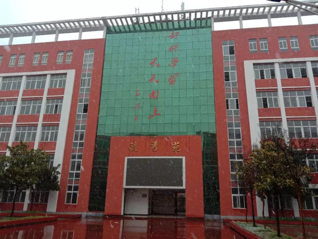 汝南二高我想你