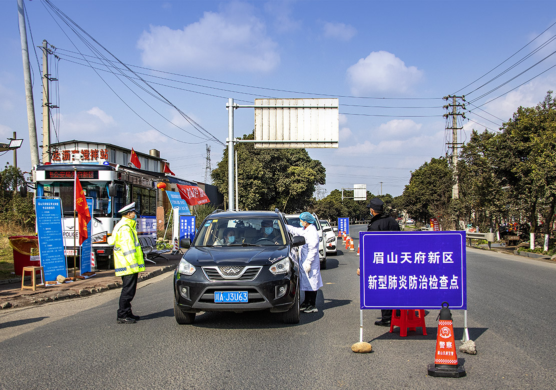 眉山疫情图片