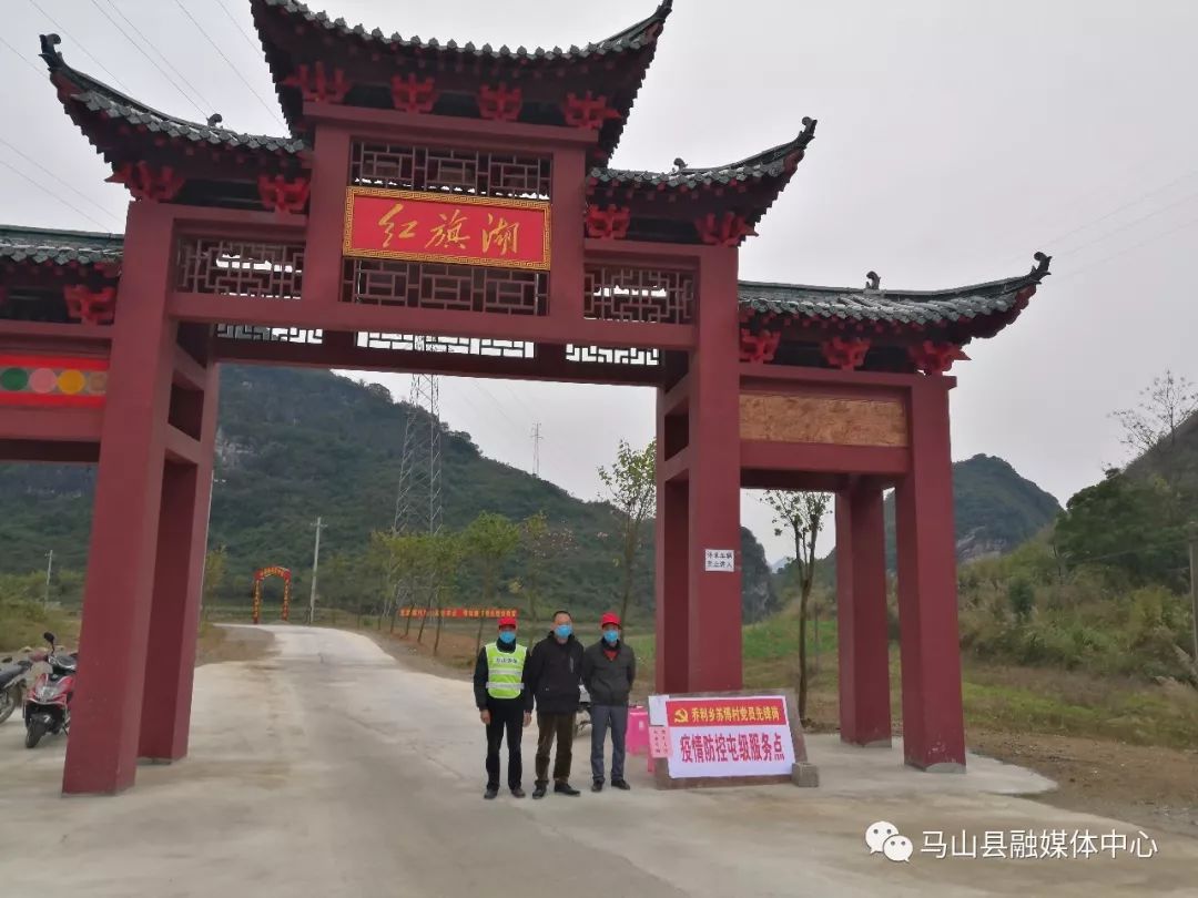 乔利乡党旗飘扬在疫线党员践行使命当先锋