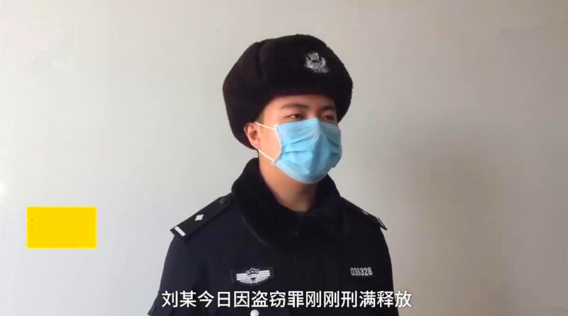 黑龙江男子刑满释放当天因疫情期邀朋友来家里聚餐庆祝又被警察抓乐极