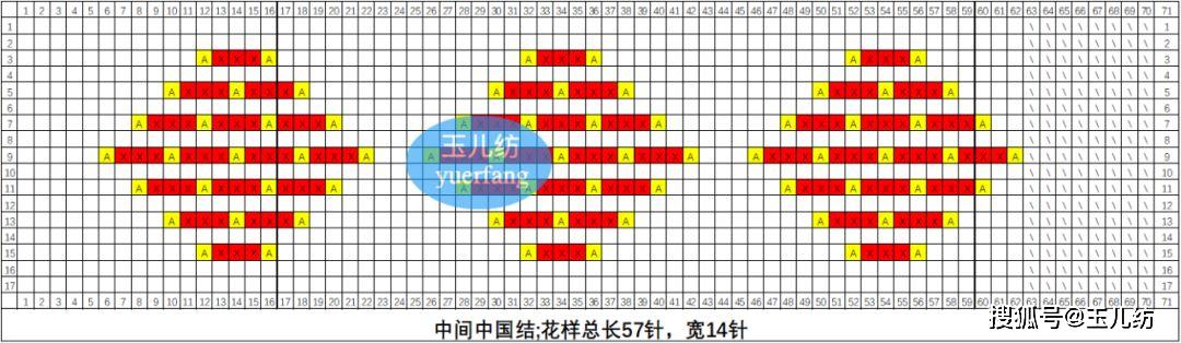 打棉鞋中间的兔子图纸图片