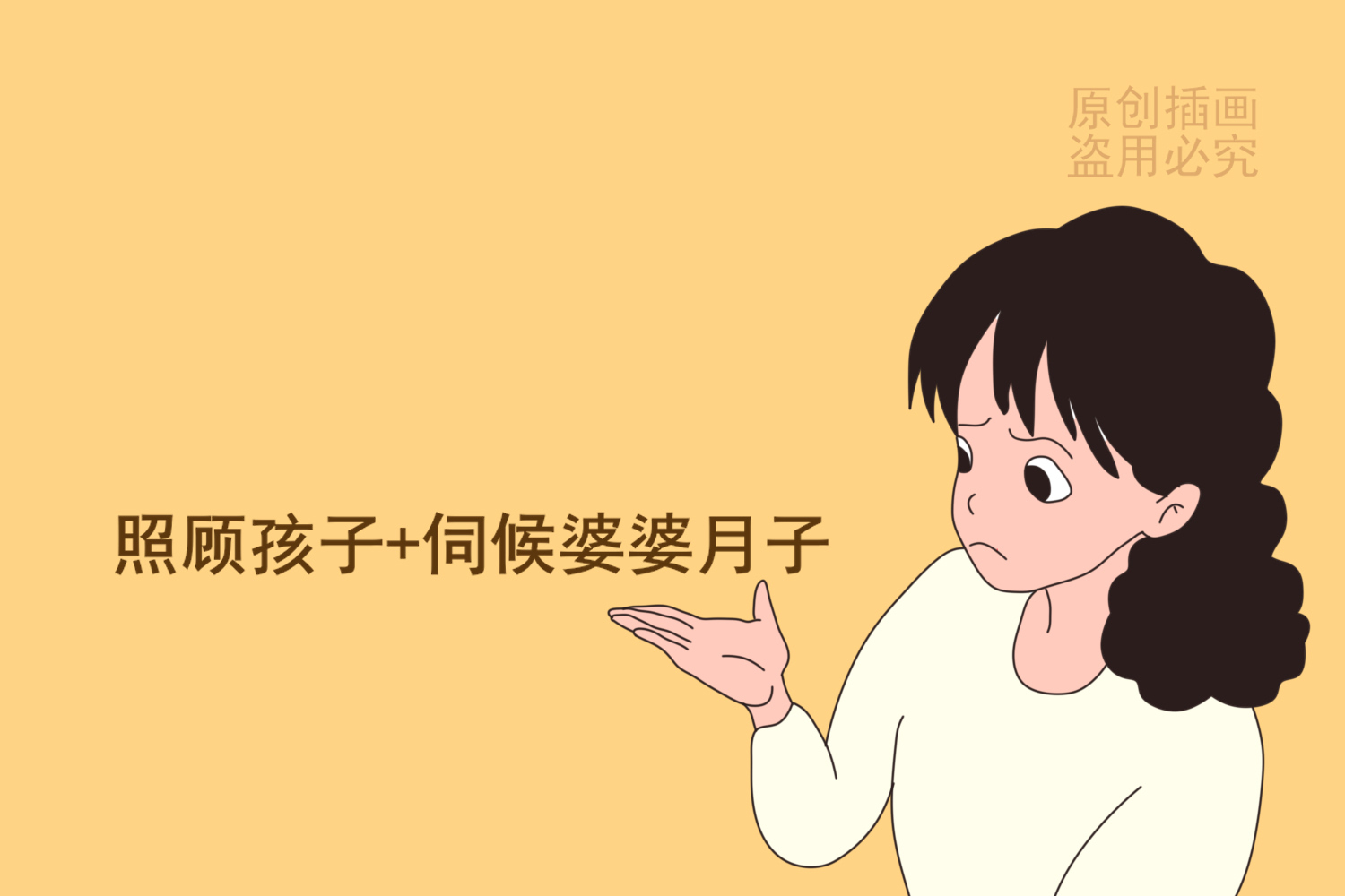 婆婆和公公年輕時也有過兩個孩子,但是那個時候家庭條件不好,有一個