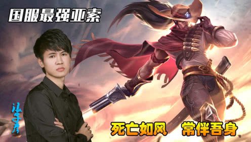 浪子彦排位赛挂机粉丝得知背后原因后直言别欺负老实人