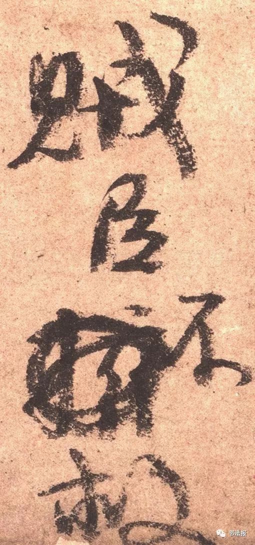 颜真卿祭侄文稿单字悲愤而书