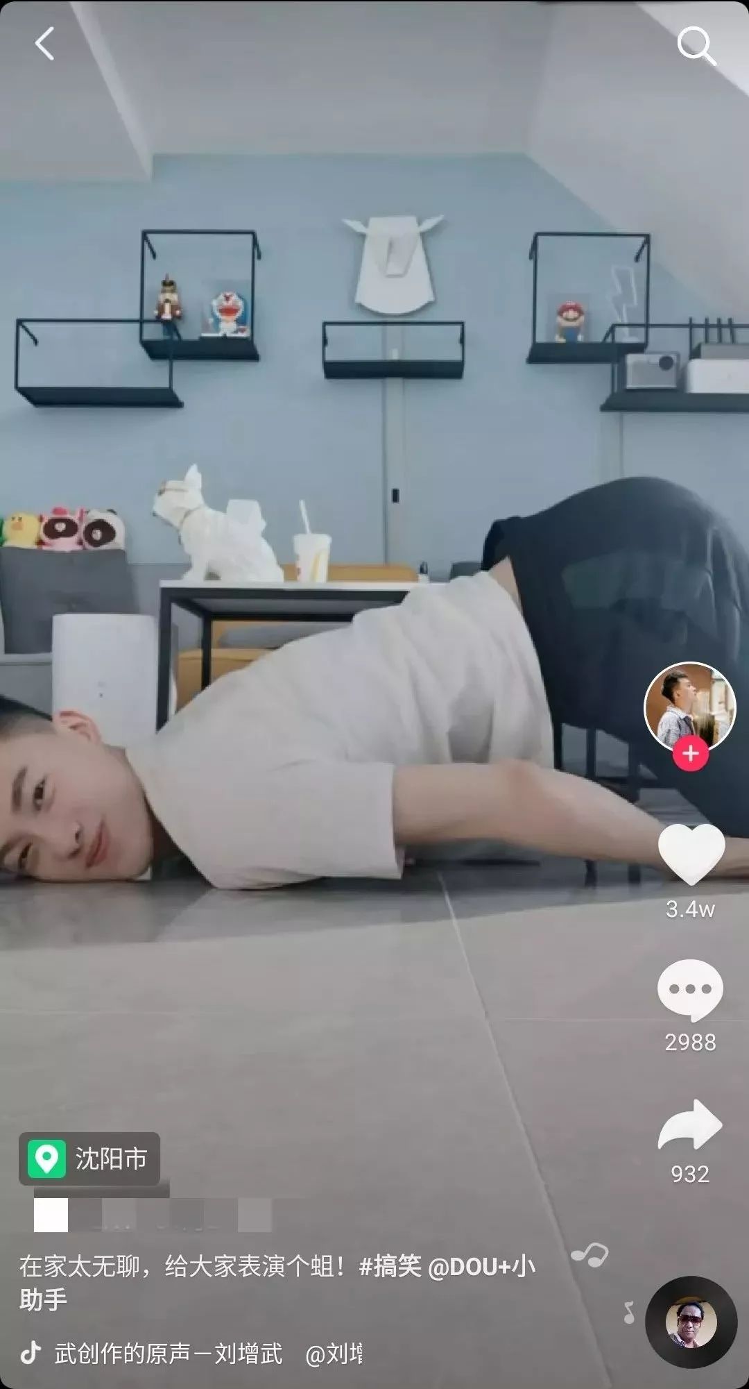 有人在家表演蛆爬,一爬就爬上热门,现在打开抖音能看到各种各样的蛆在