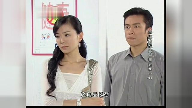 意难忘婷婷差点出意外没想到被蔡进炮解救了