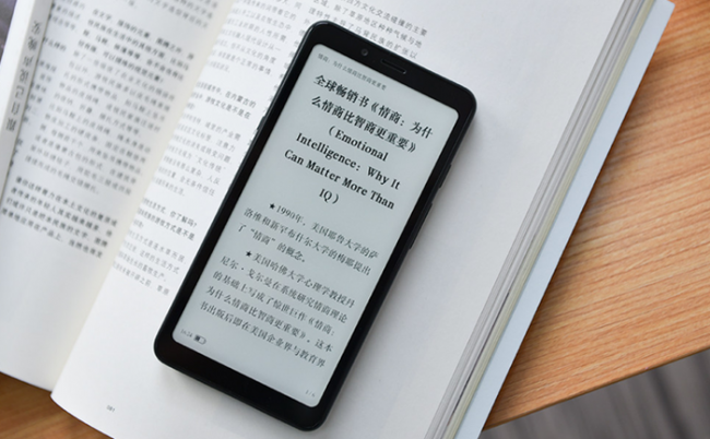 解决了传统电子书设备系统封闭的弊端,打造了一座随身携带