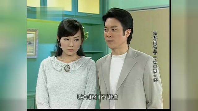 意难忘何佩琪和文华争吵不休谁也不让谁