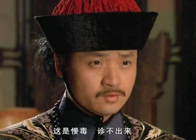 原创甄嬛传温太医自宫后为什么卫临马上成为甄嬛心腹