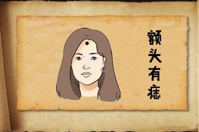 一个人的眼型,对这人的印象是很重要的,若是一个人有鸳鸯眼