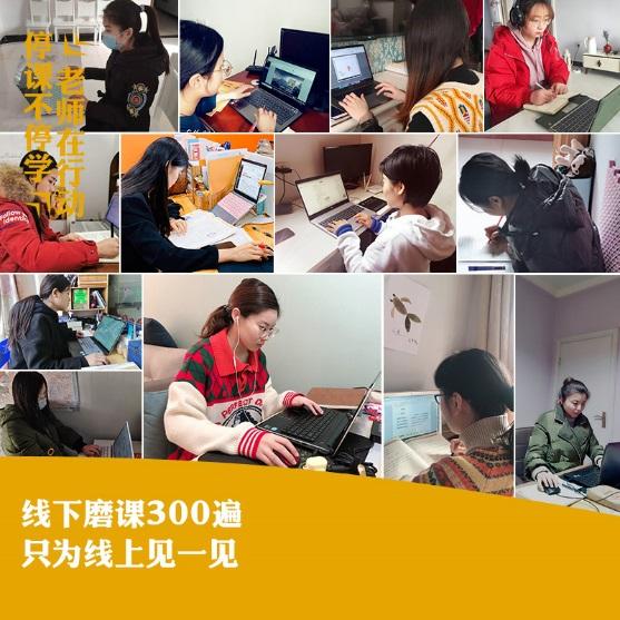 线上网课,网课(第4页)_大山谷图库
