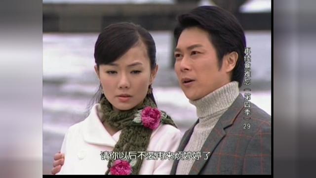 意难忘文华和婷婷误以为建志和小麦在一起了叫他不要打扰婷婷