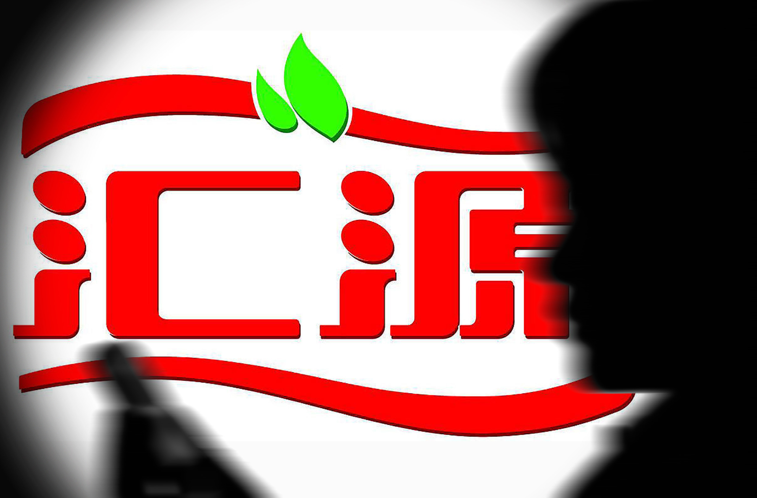 创始人辞职港交所除牌汇源果汁已穷途末路