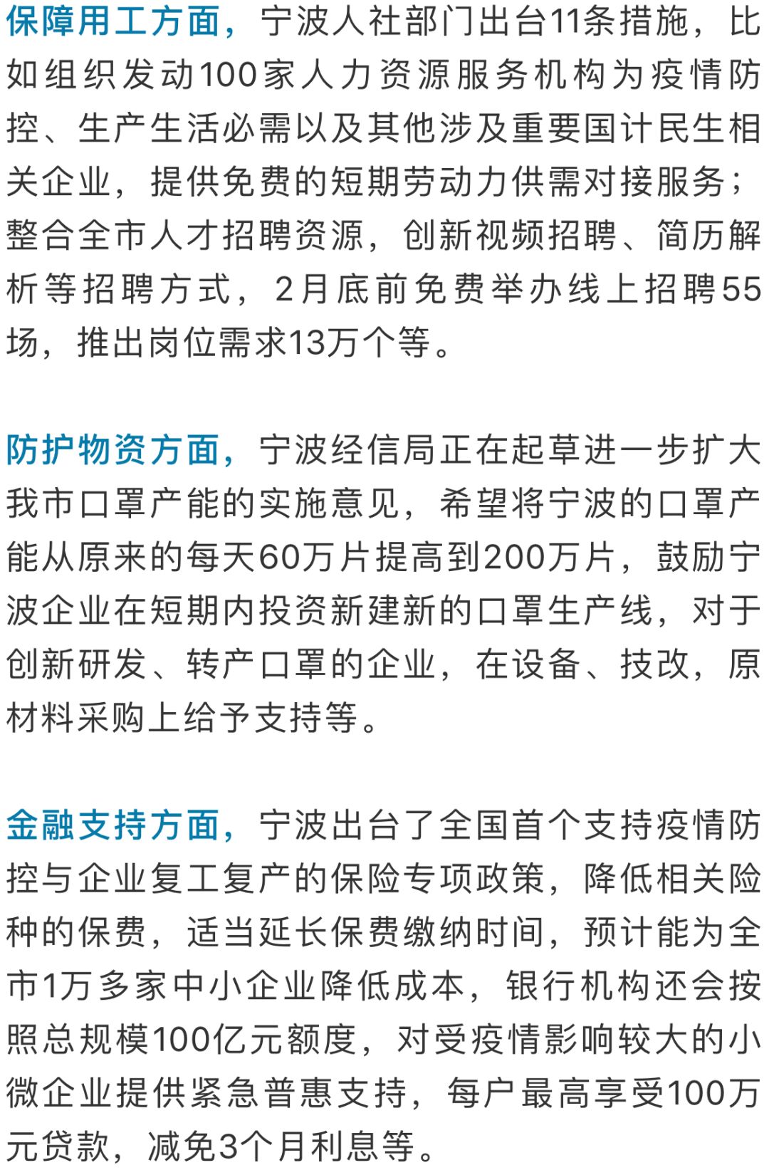 宁波人力资源公司的新风尚:从人才“田”到服务“园”