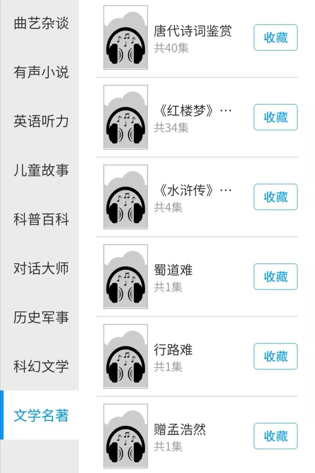 宅在家如何阅读海量资源?这个"移动图书馆"推荐给你