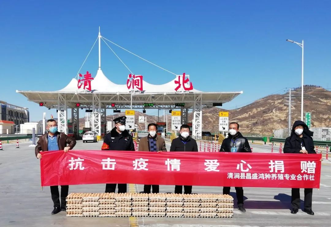 绥延高速清涧北检查站带班领导孙汇林代表检查站接受了捐赠,并对爱心