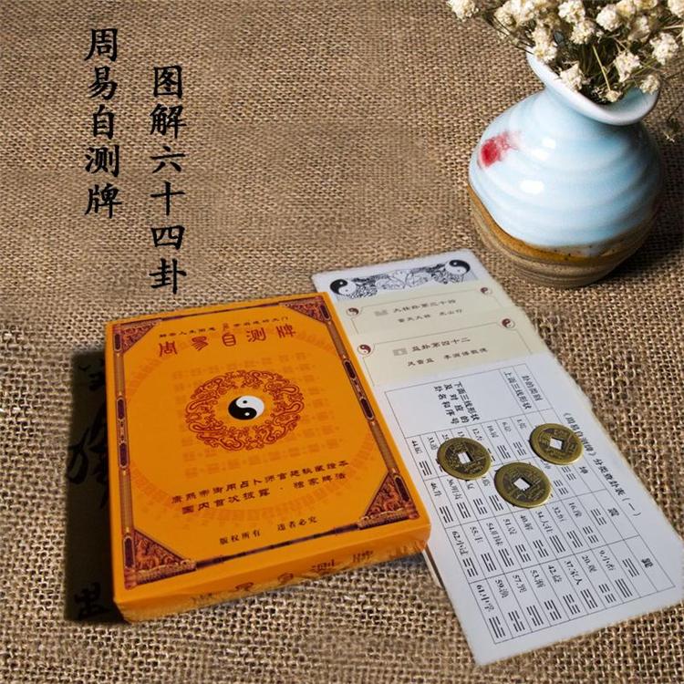 《易经》解卦：人生要有的放矢，适时而动，抓住一线生机扭转时局-搜狐大视野-搜狐新闻