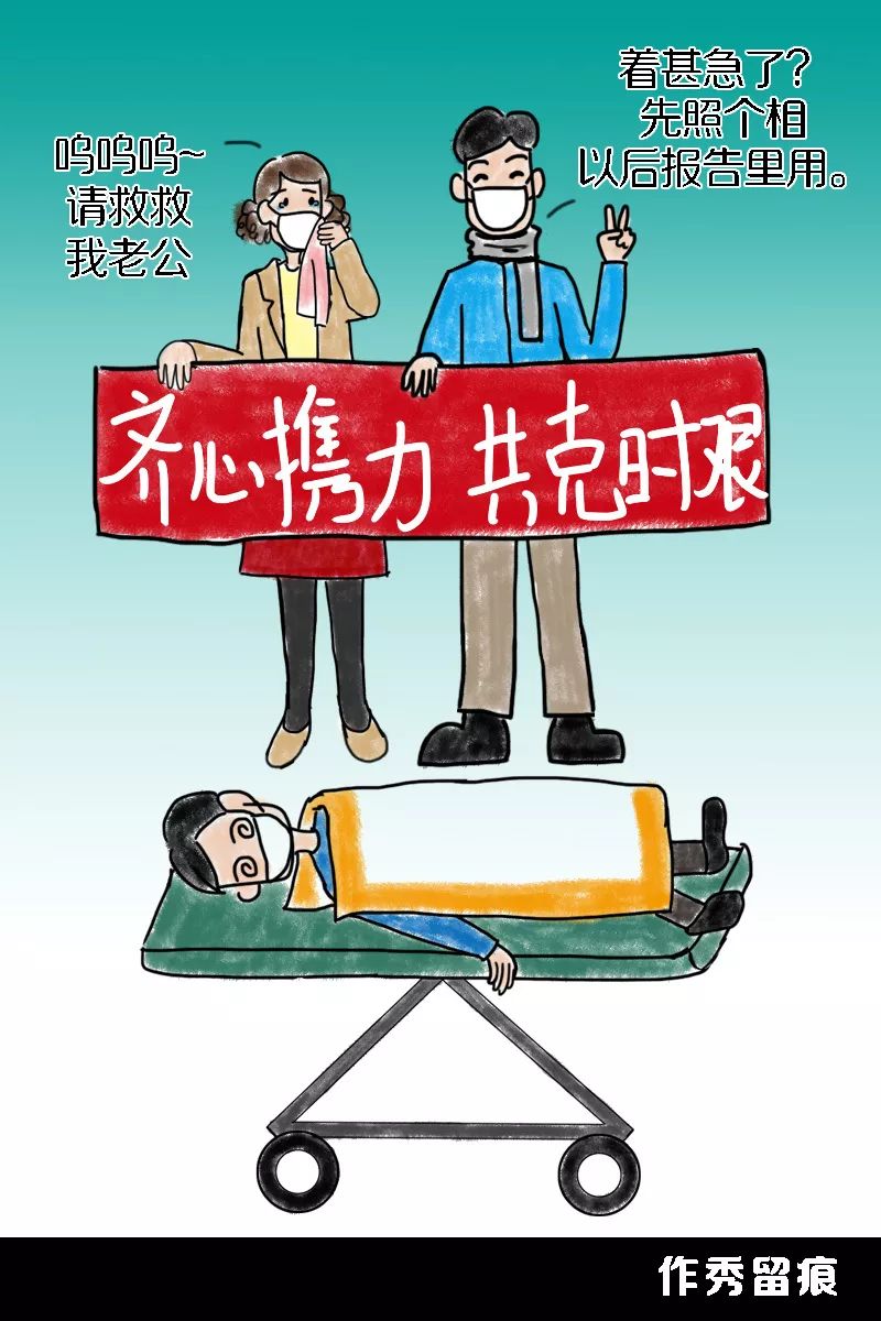 看形式主义又来添乱