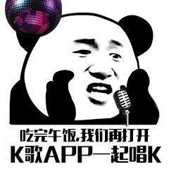 表情包嘿宝贝我们来场云约会如何震惊还能这样玩