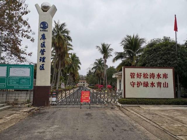 并清理库岸垃圾约8立方米;库区管理区分班分批次加强松涛水库一级水源