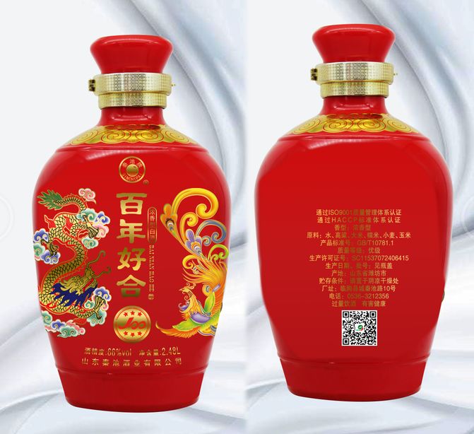 48l百年好合坛子酒图二:百年秦池酒海原浆·喜庆版同时,山东省潍坊市