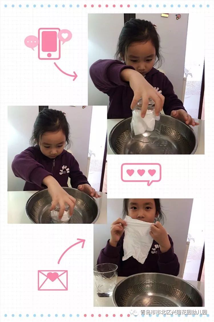 家教指导科学小实验打不湿的纸巾