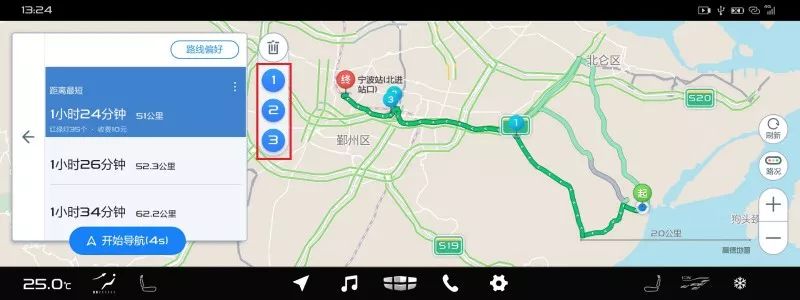 导航篇|算路功能,你有听过吗?_路径
