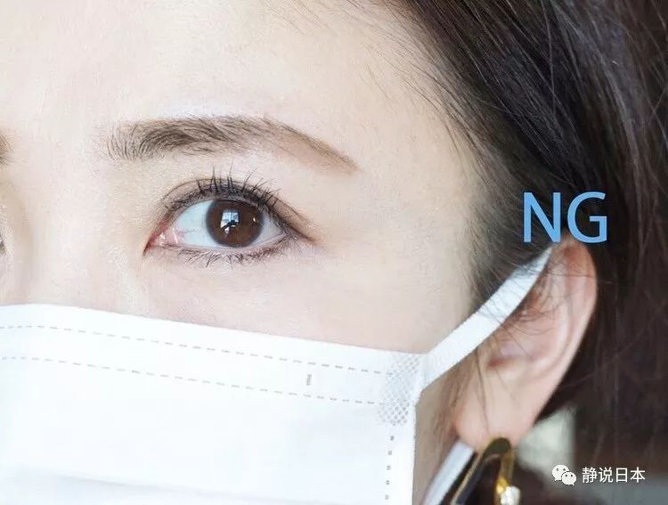 你把口罩戴反了