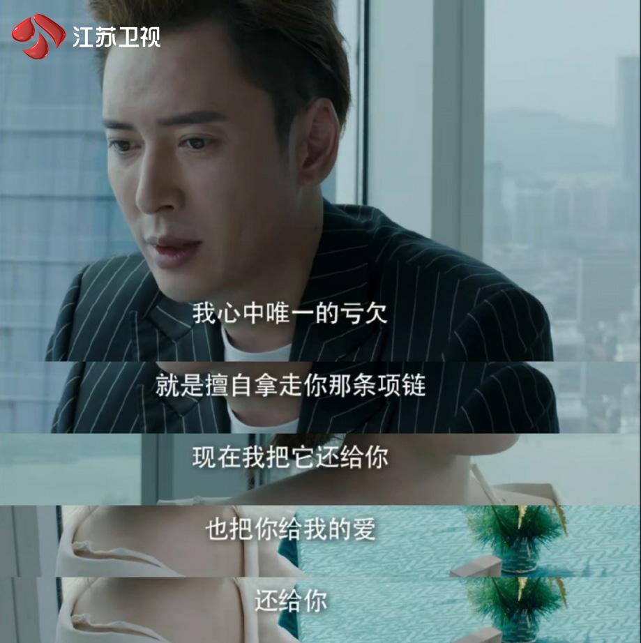 原来决胜法庭里还有这样令人感动又心疼的爱情