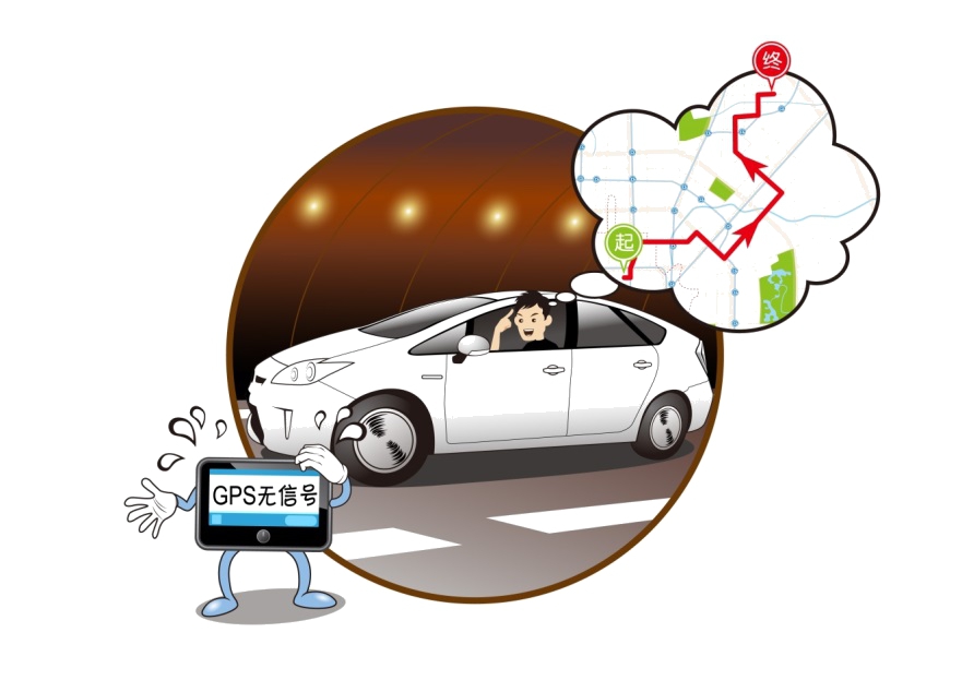 如何巧用导航,避免走错路呢?