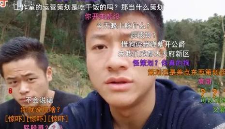 斗鱼339户外慌张直播透露野心,339新基地将会发展至全国!