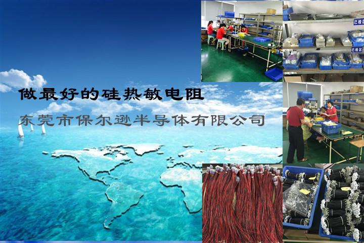 应用于多款汽车变速箱的lptc热敏电阻器件投产