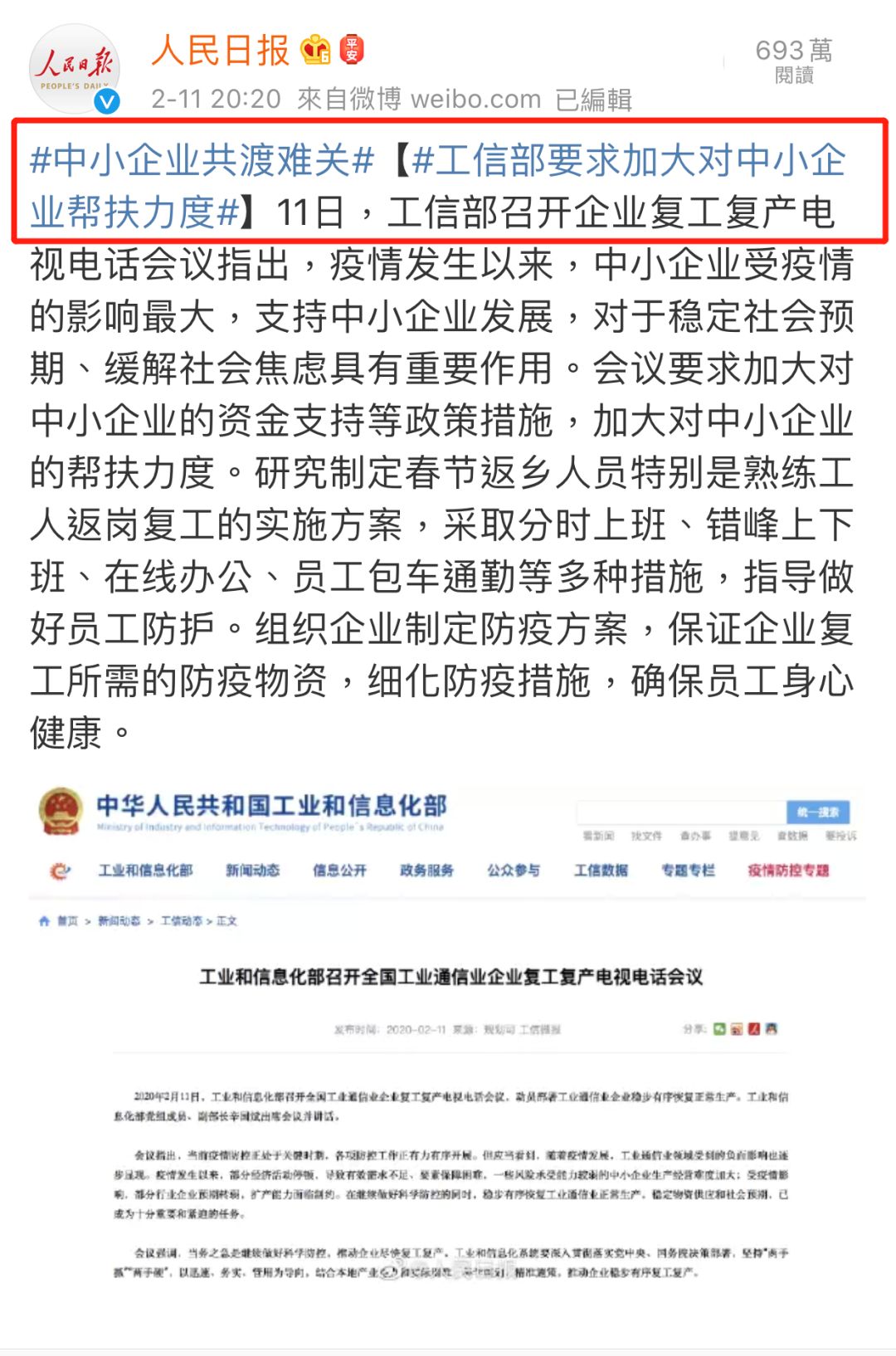 重庆小龙坎疫情最新环境
（重庆小龙坎暖锅
加盟官网电话）〔重庆小龙坎火锅加盟官网电话〕