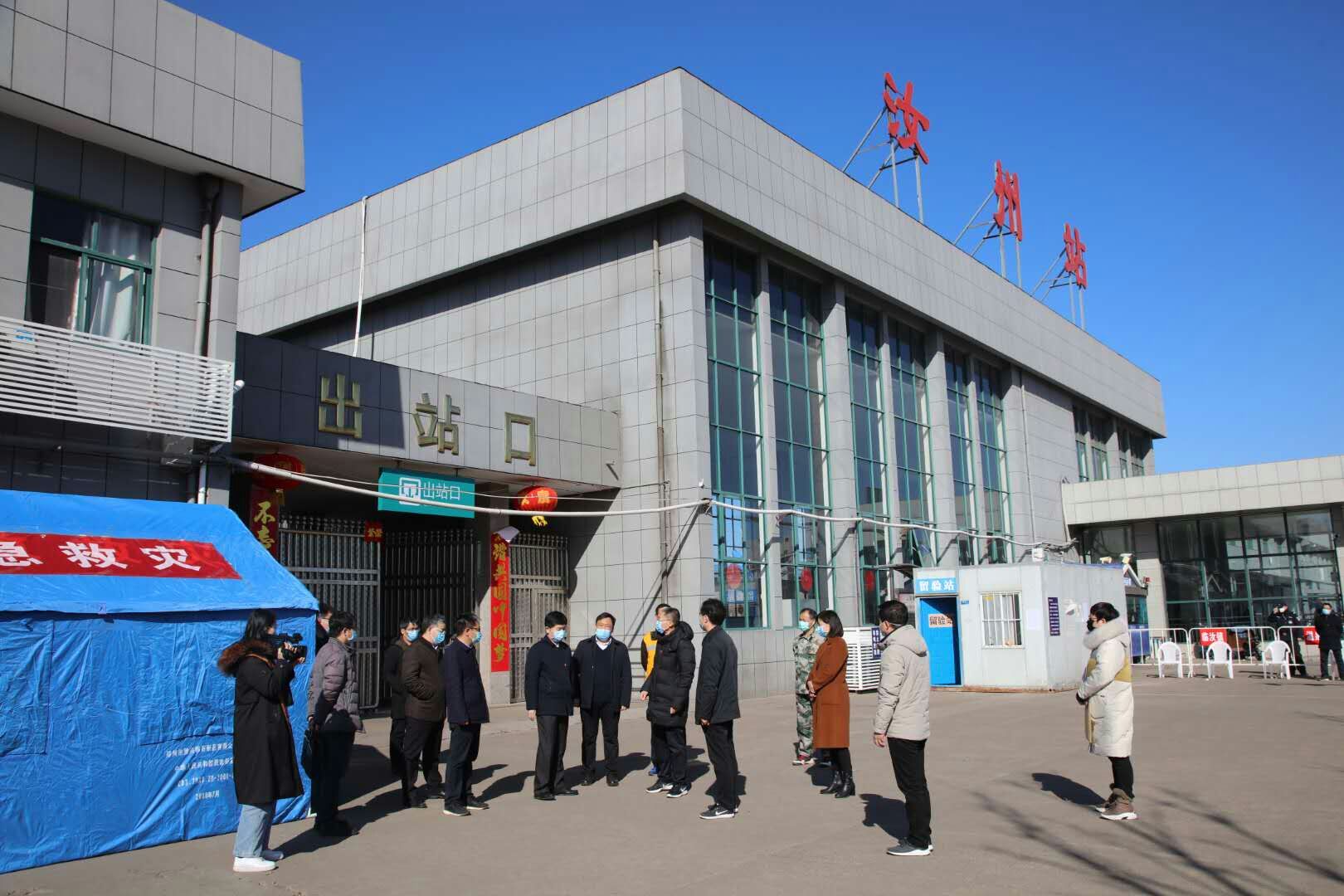 张明新到河南汝州火车站调研指导疫情防控一线工作